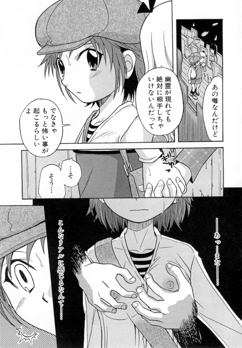 [沙門] 花蜜