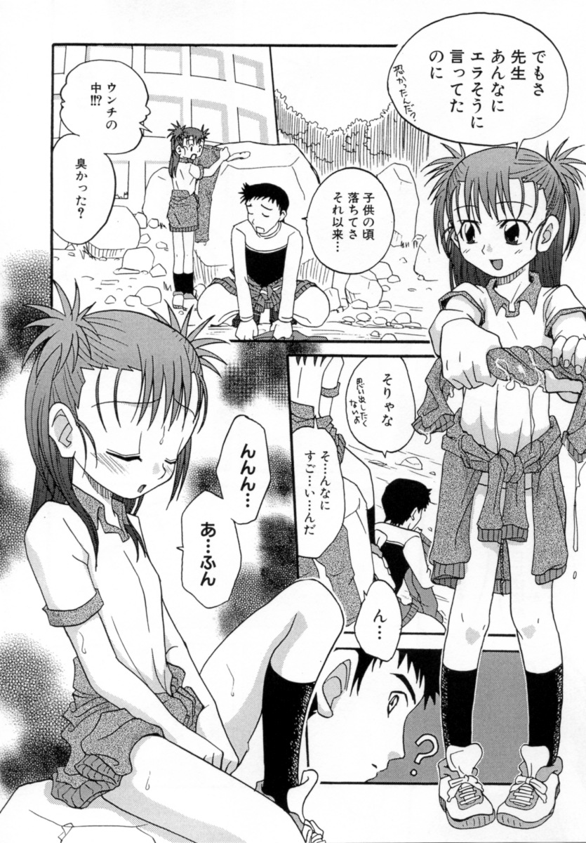 [沙門] 花蜜