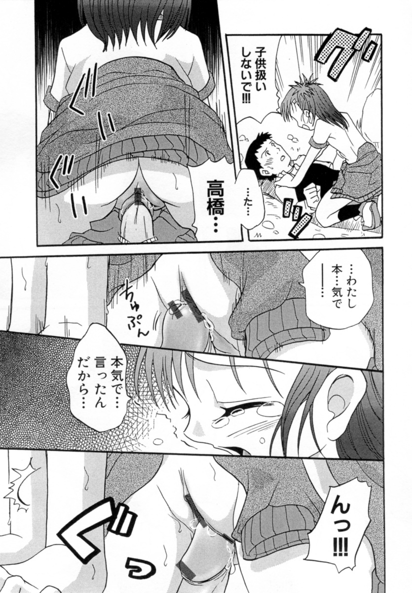 [沙門] 花蜜