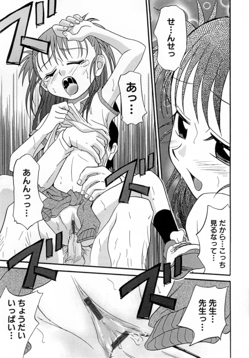 [沙門] 花蜜