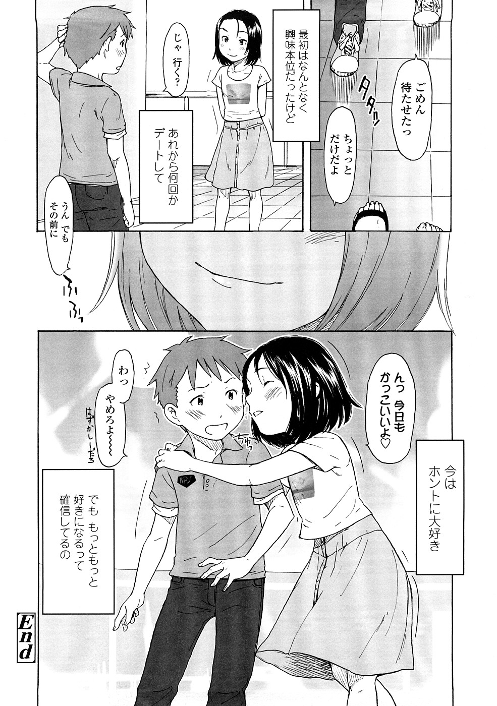 [鬼束直] Lovable