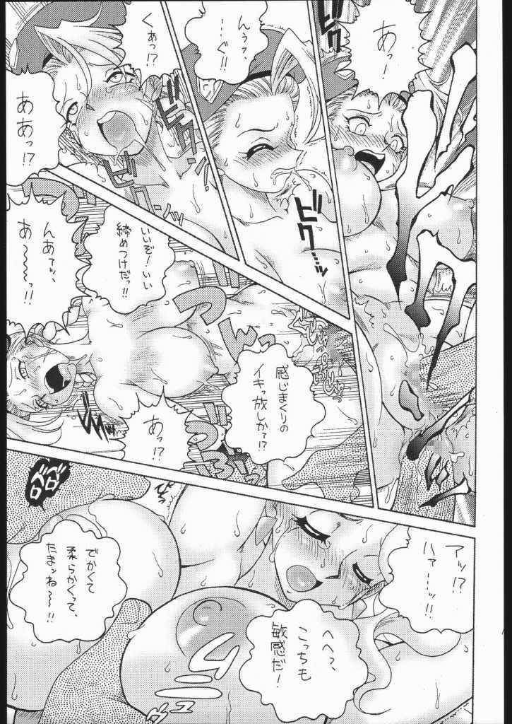 【サンセットドリーマー】金髪アンテナ（クロスオーバー）