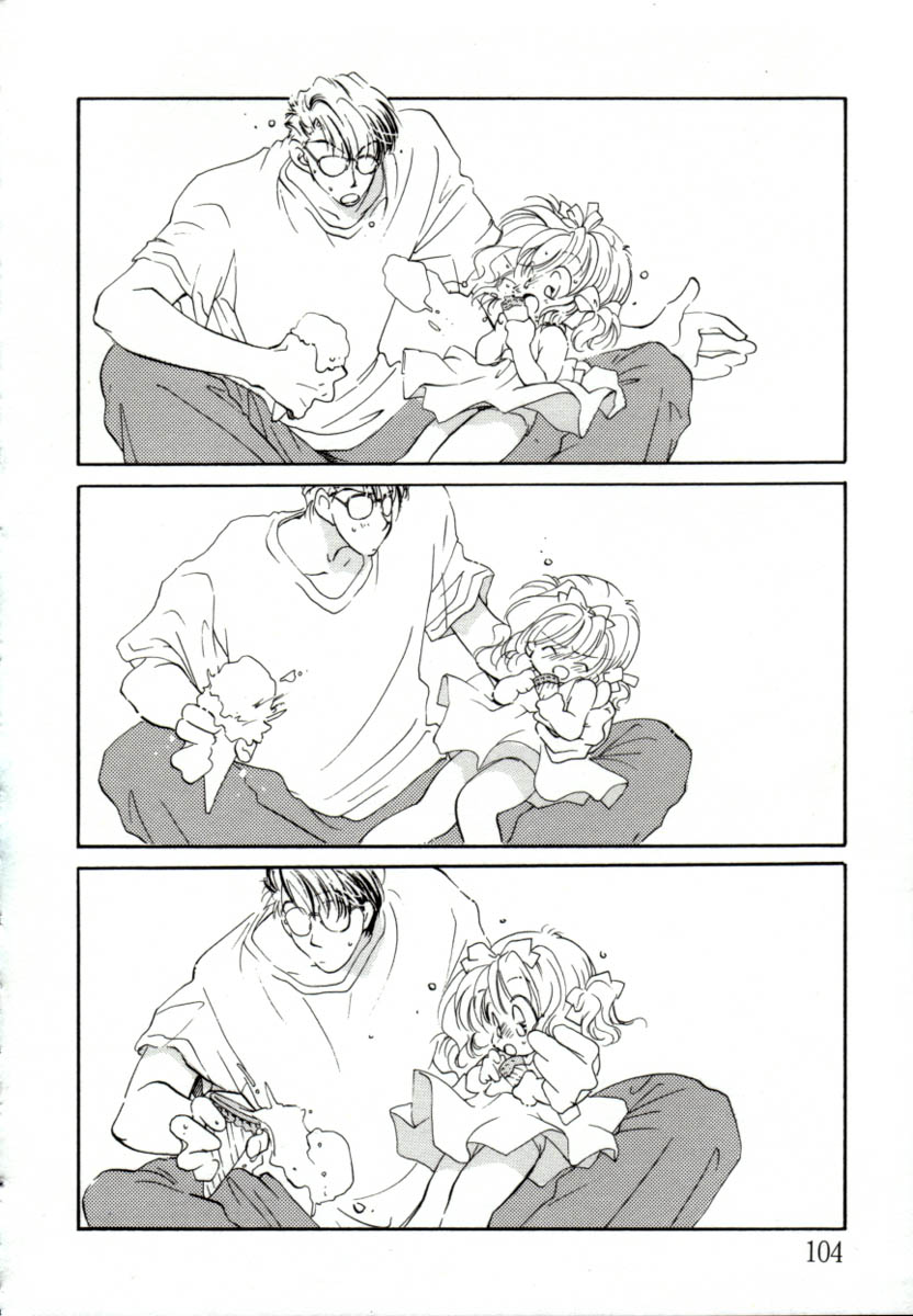 [みたおんしゃ] ガールフレンド