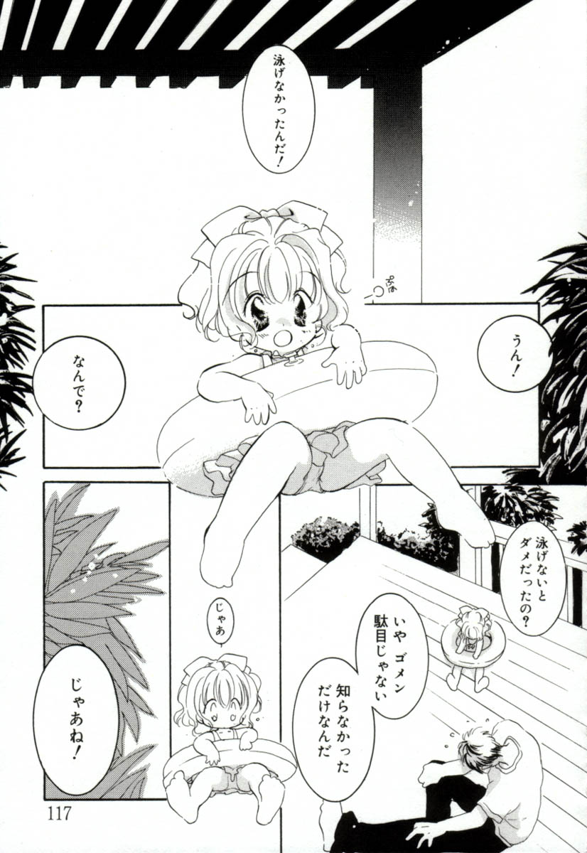 [みたおんしゃ] ガールフレンド