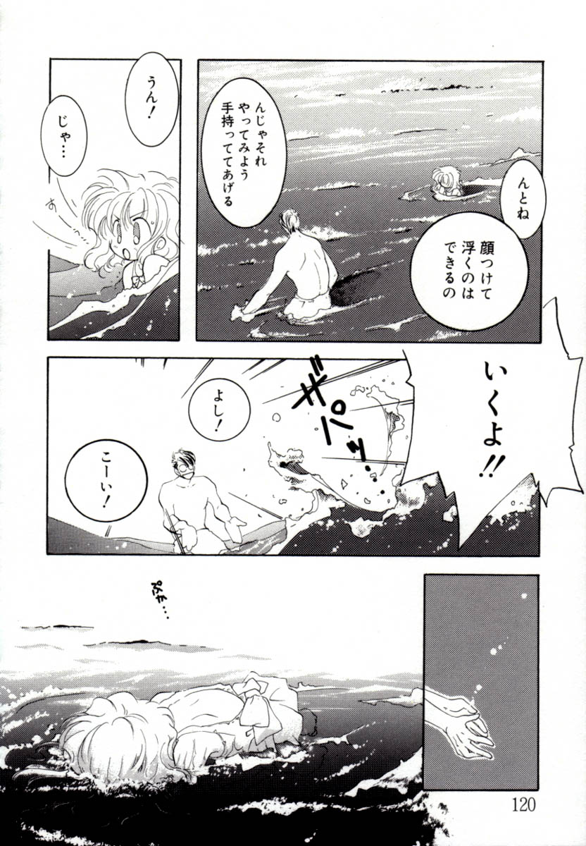 [みたおんしゃ] ガールフレンド