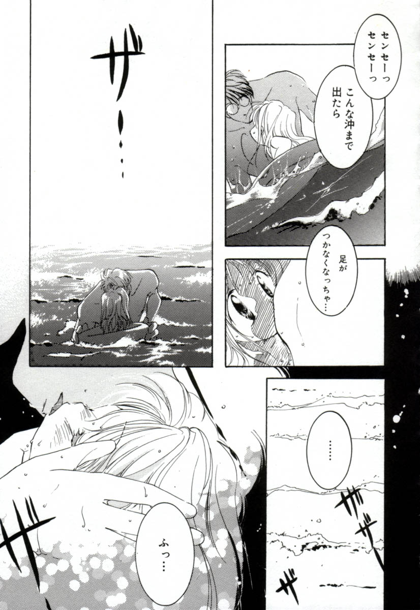[みたおんしゃ] ガールフレンド