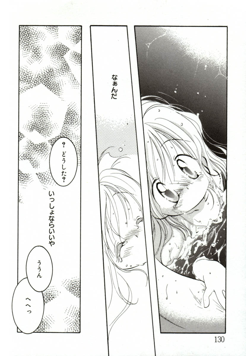 [みたおんしゃ] ガールフレンド