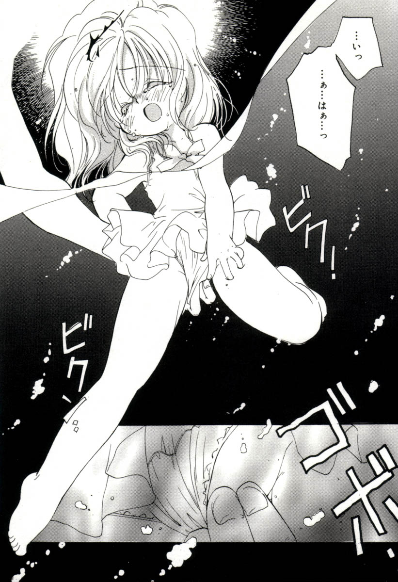 [みたおんしゃ] ガールフレンド