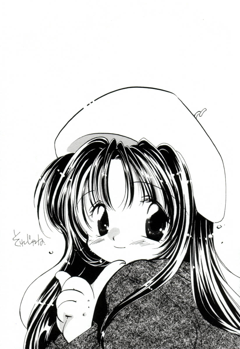 [みたおんしゃ] ガールフレンド
