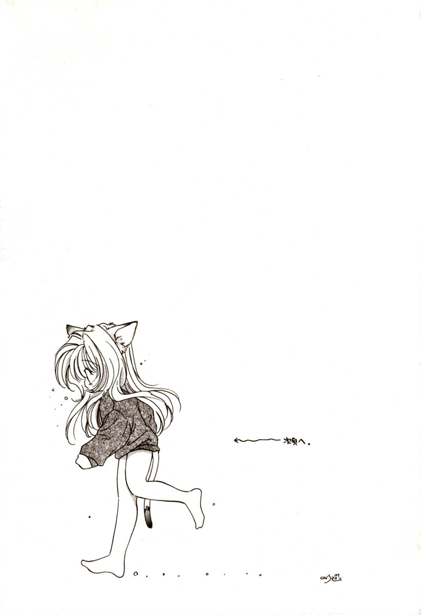 [みたおんしゃ] ガールフレンド