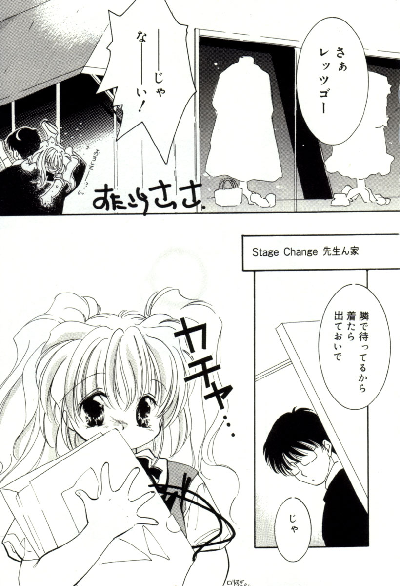 [みたおんしゃ] ガールフレンド