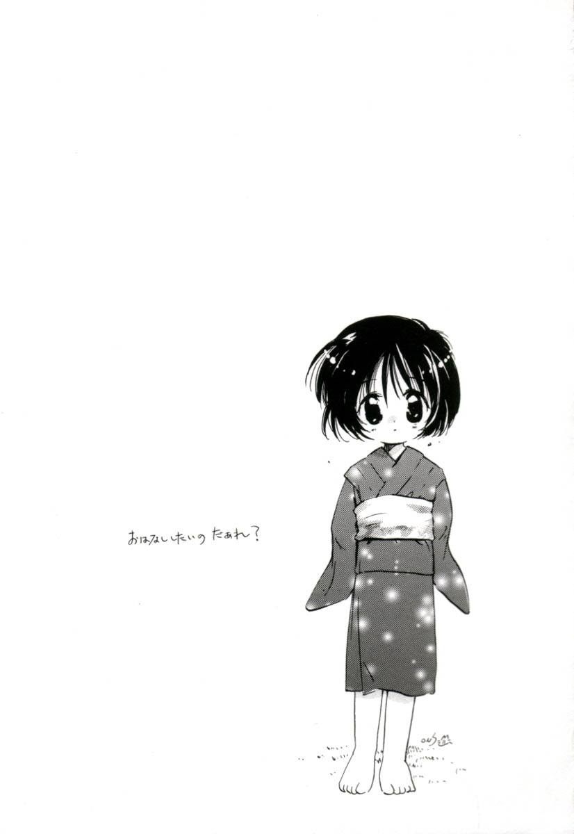 [みたおんしゃ] ガールフレンド