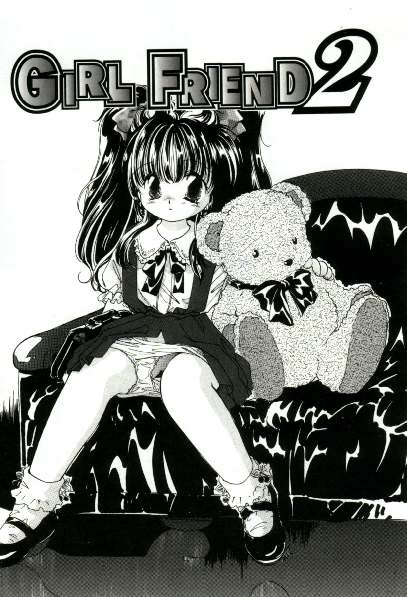 [みたおんしゃ] ガールフレンド