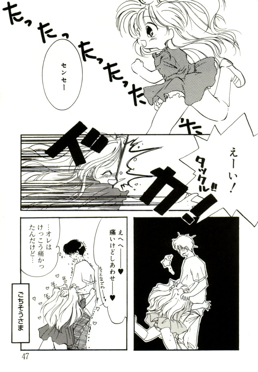 [みたおんしゃ] ガールフレンド