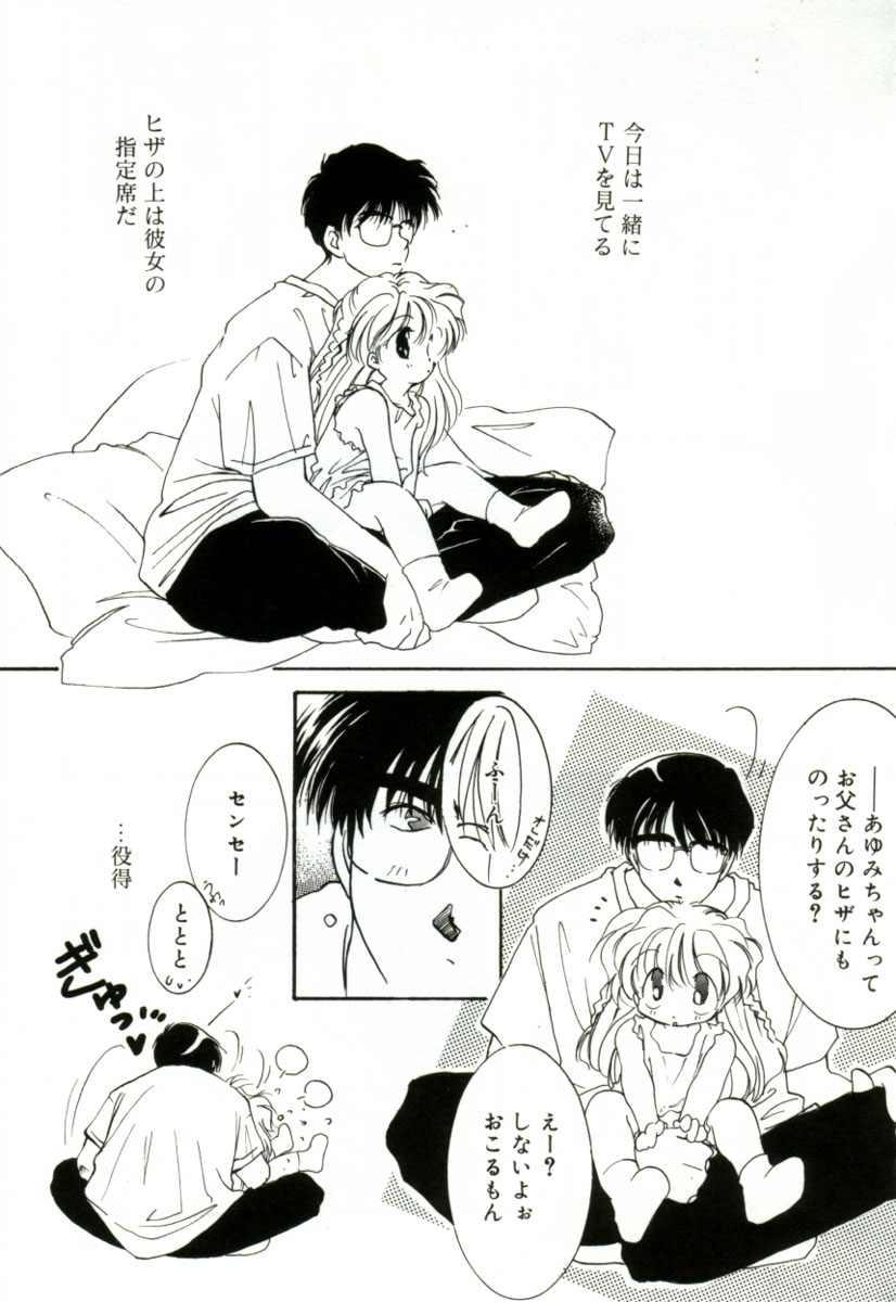 [みたおんしゃ] ガールフレンド