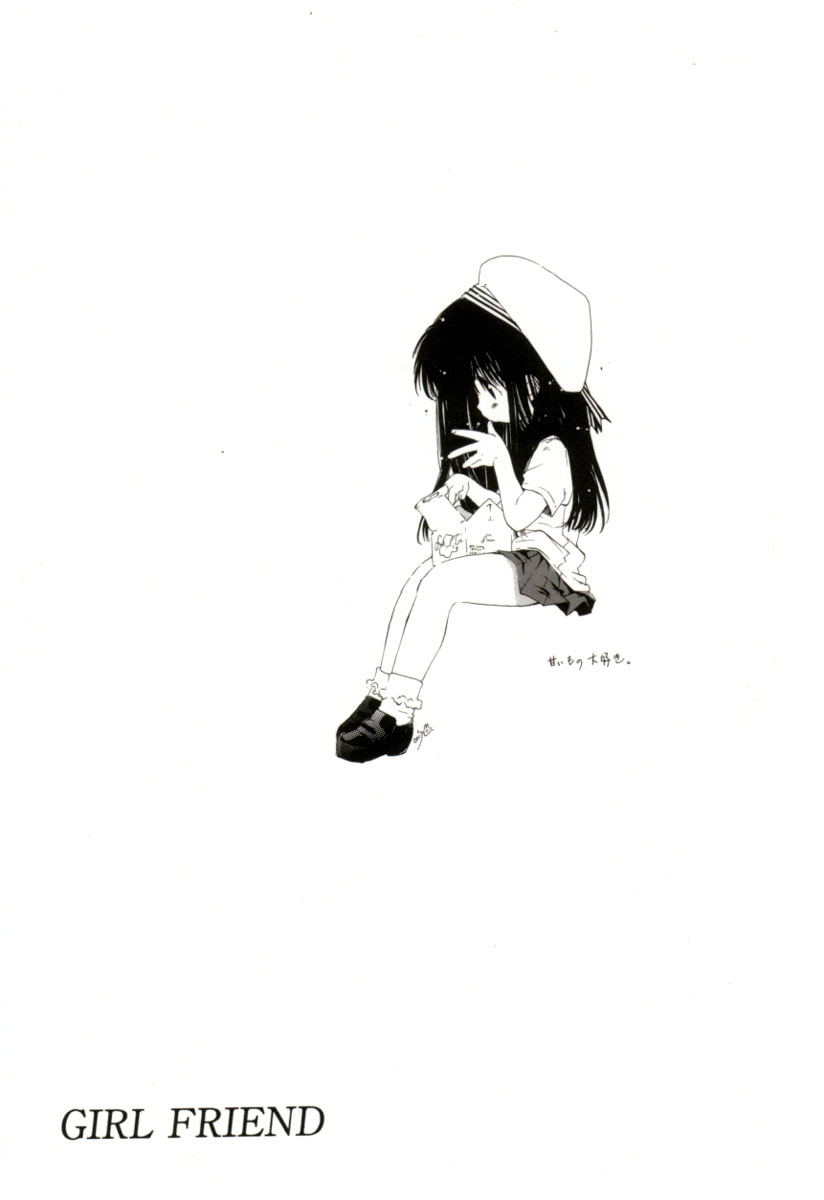 [みたおんしゃ] ガールフレンド