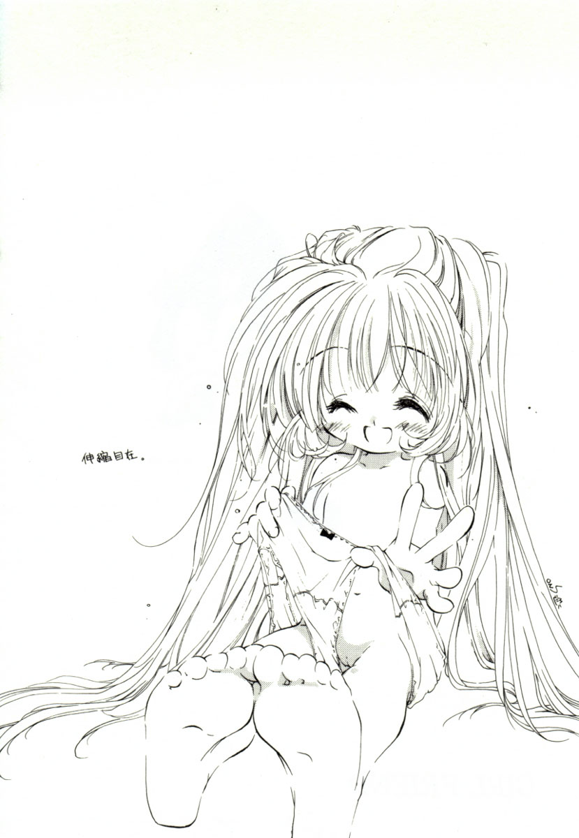 [みたおんしゃ] ガールフレンド