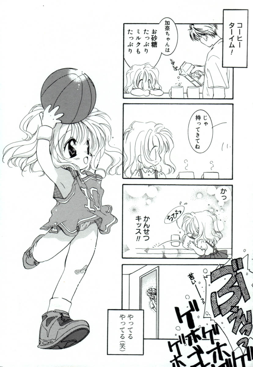 [みたおんしゃ] ガールフレンド