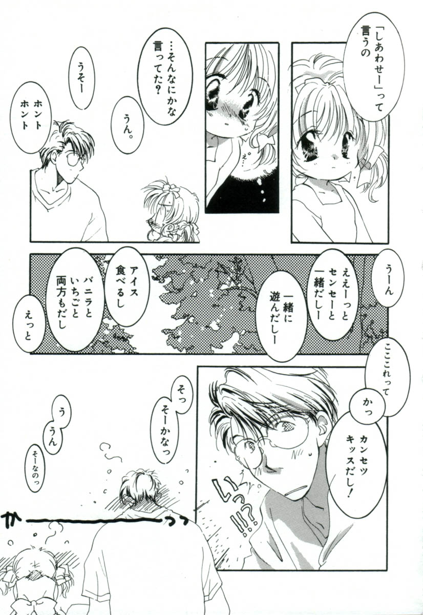 [みたおんしゃ] ガールフレンド