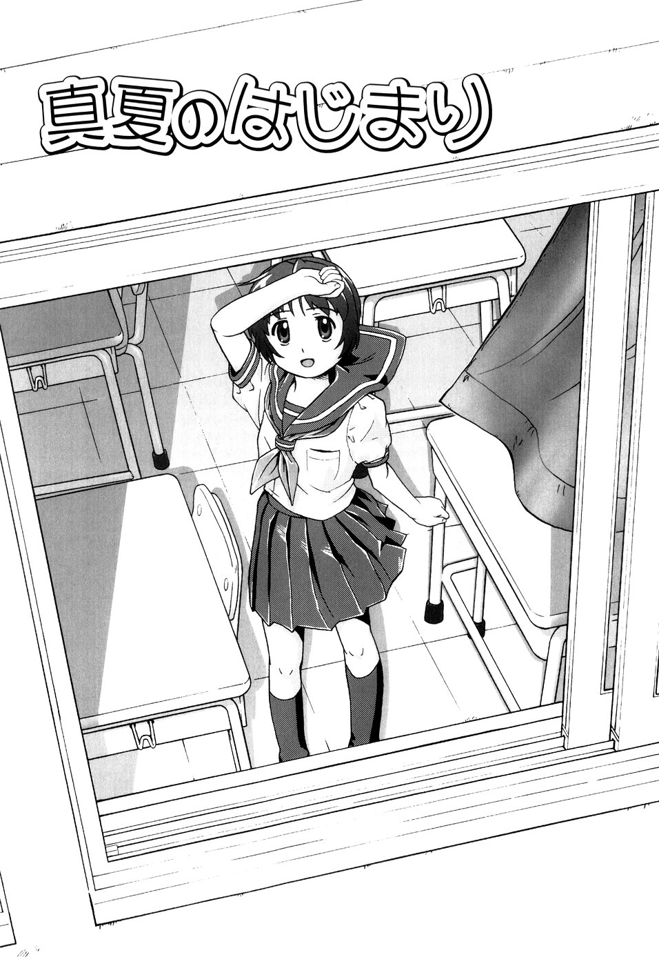 [藤忍] 君と朝まで