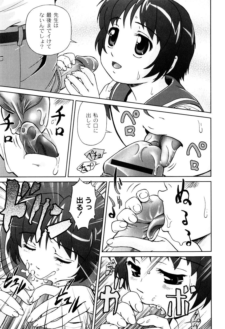 [藤忍] 君と朝まで