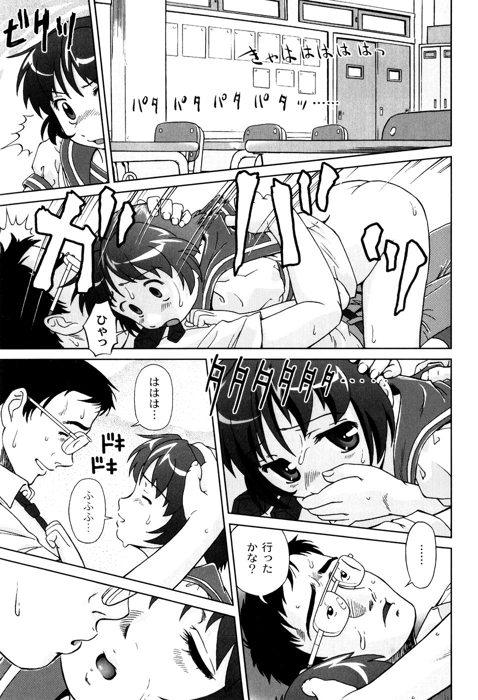 [藤忍] 君と朝まで