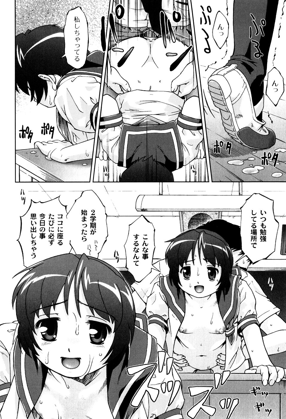 [藤忍] 君と朝まで