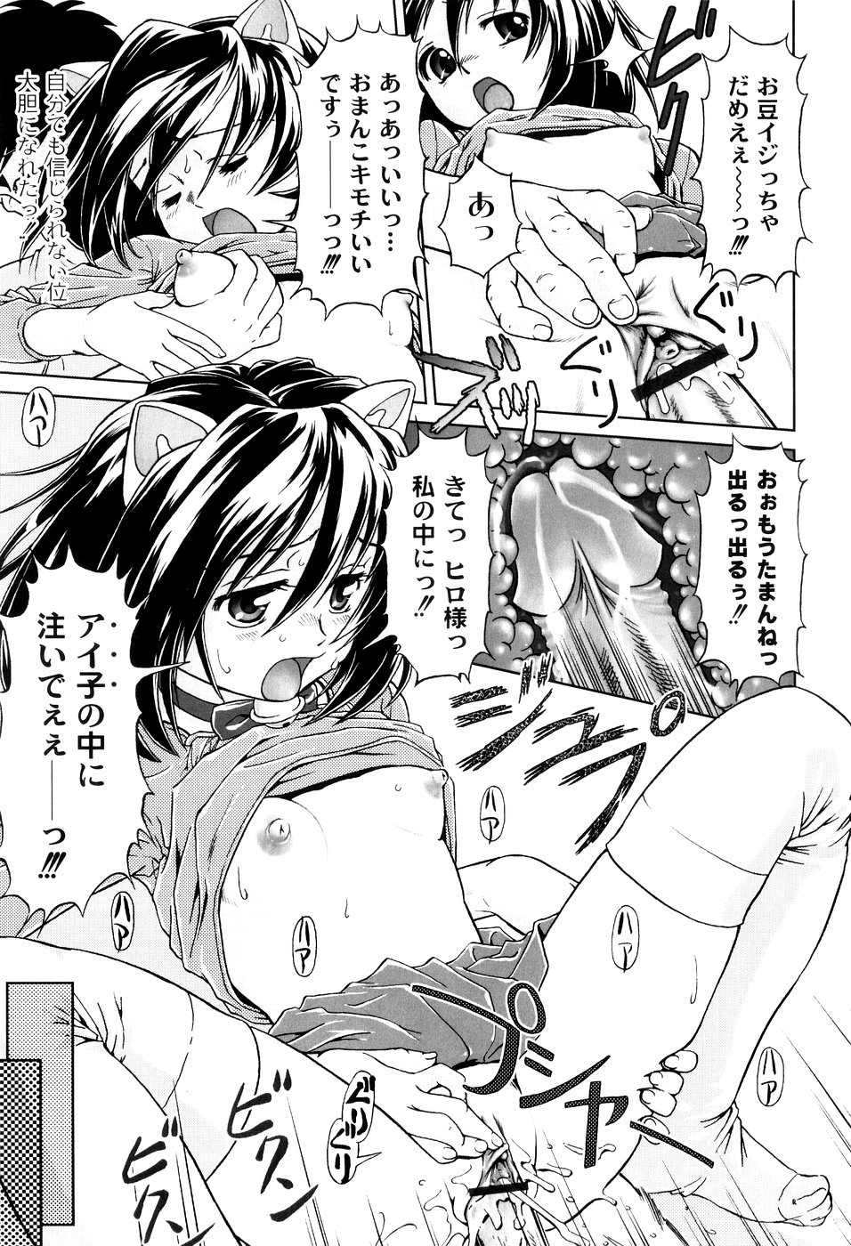 [藤忍] 君と朝まで