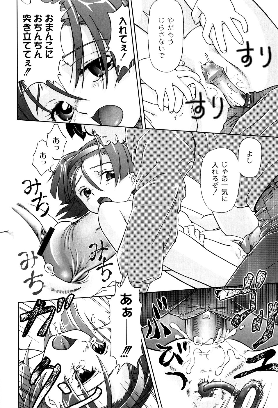 [藤忍] 君と朝まで