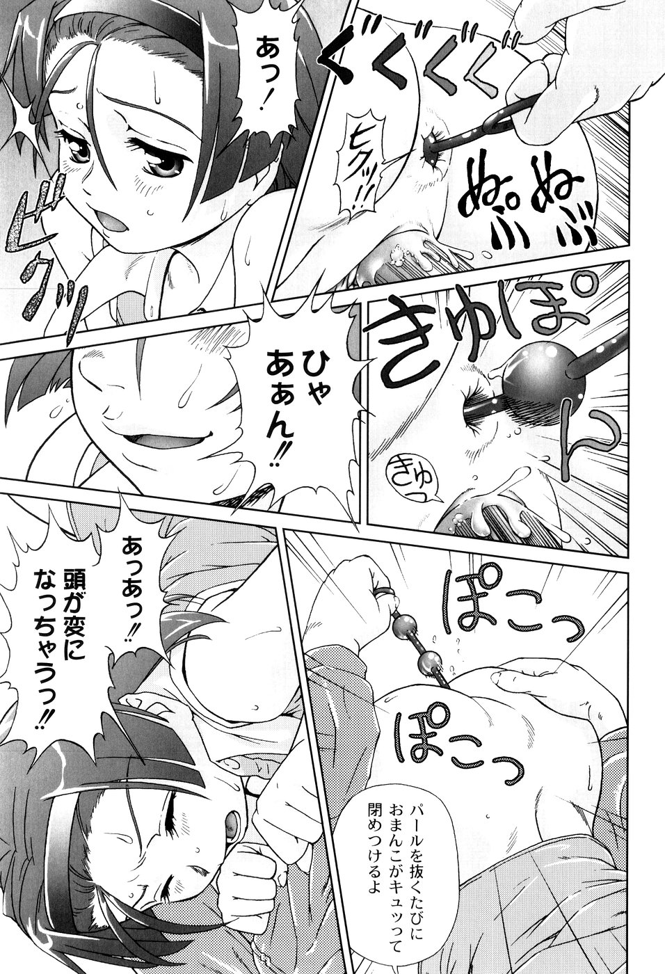 [藤忍] 君と朝まで