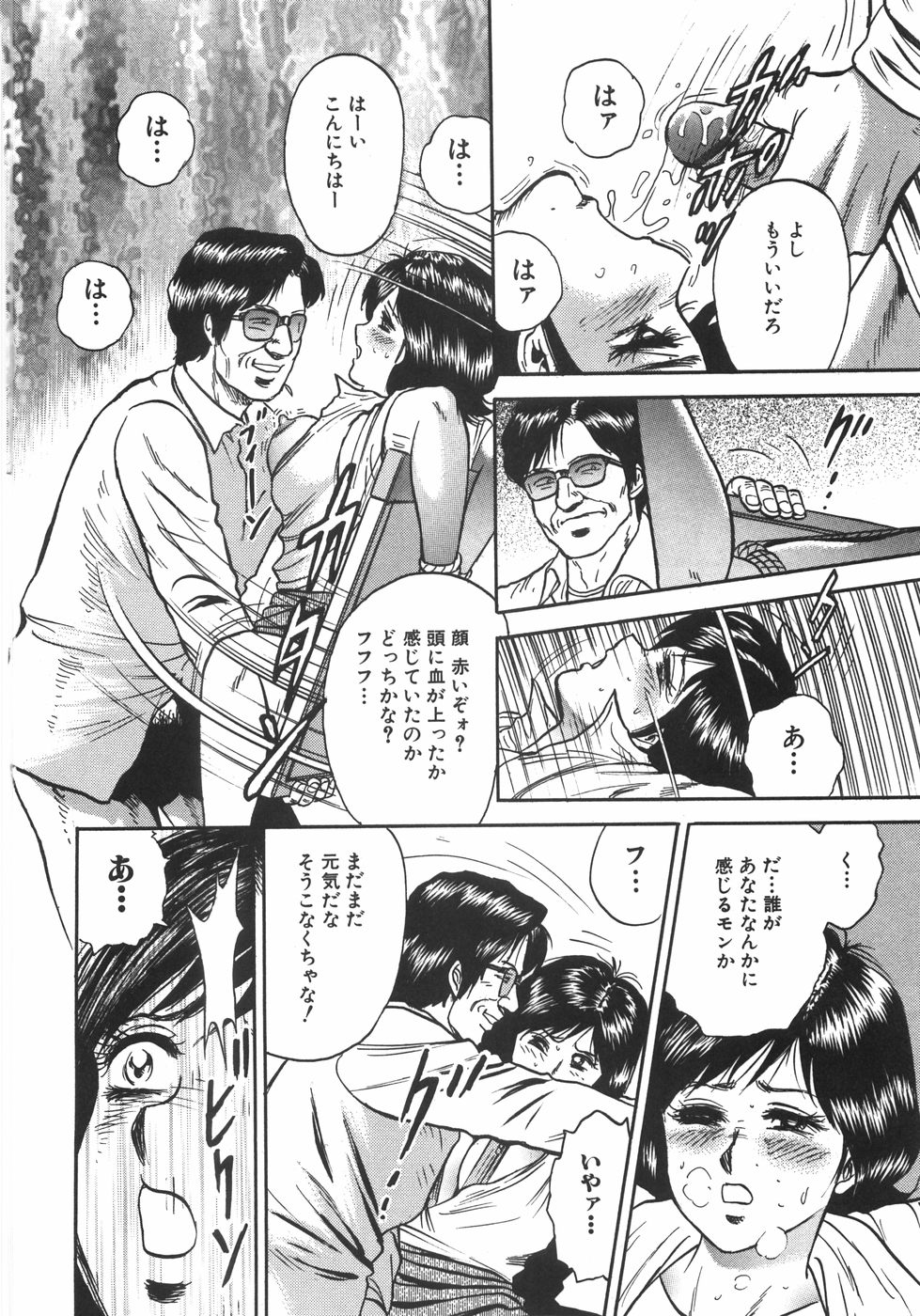 [近石まさし] マザコン