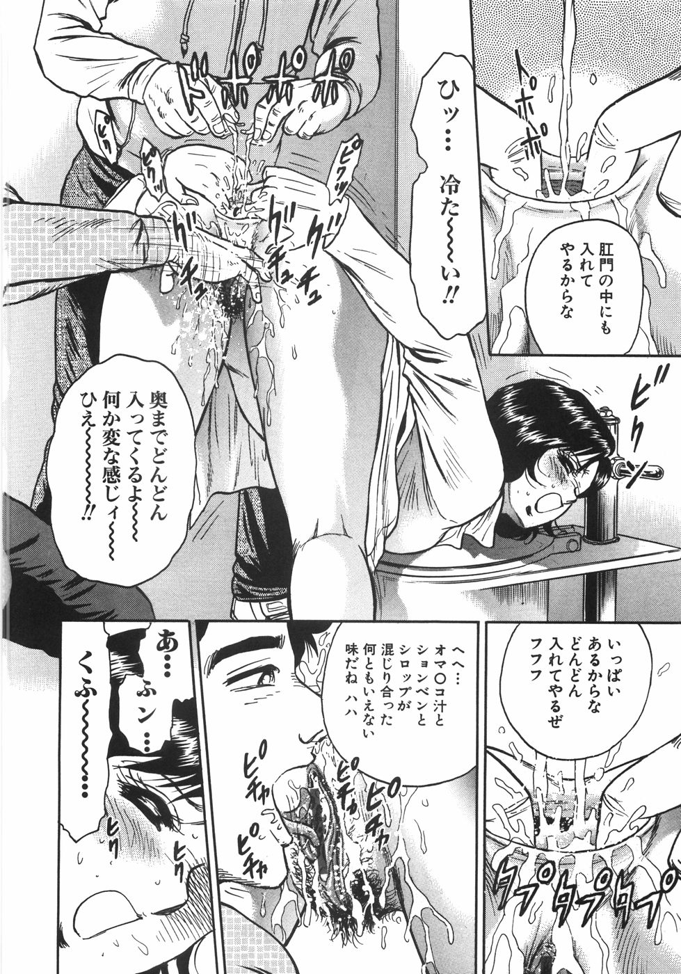 [近石まさし] マザコン
