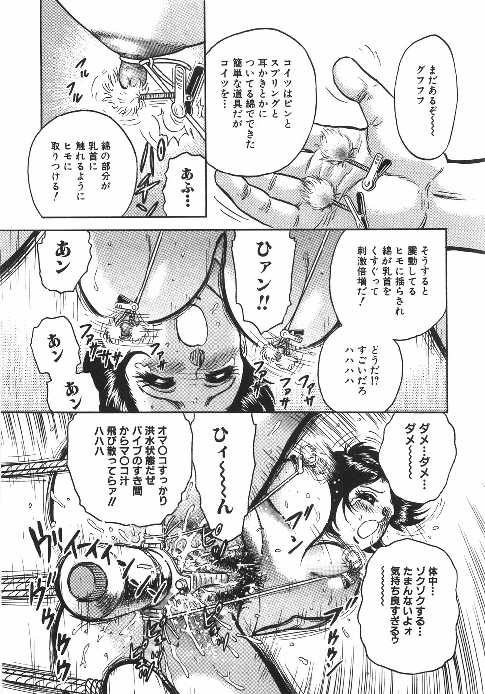 [近石まさし] マザコン