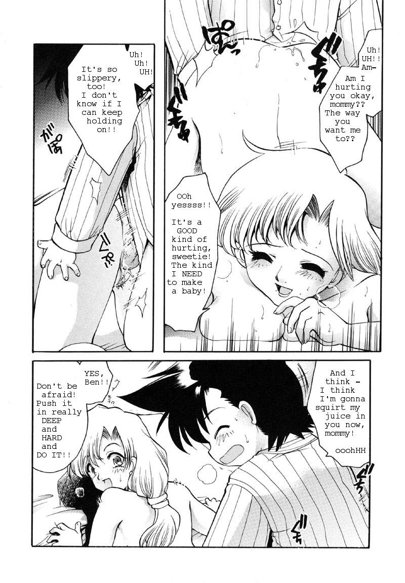バースデーベニー[英語] [書き直し] [坂上優]