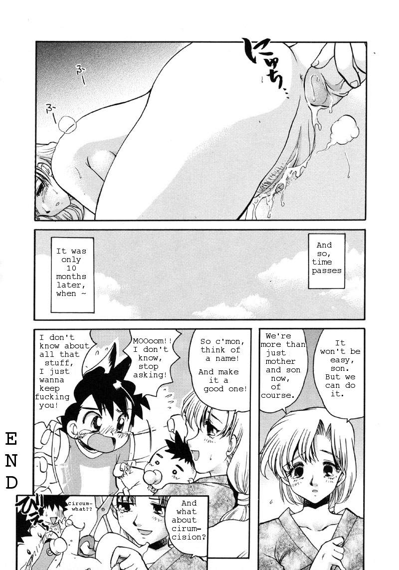 バースデーベニー[英語] [書き直し] [坂上優]