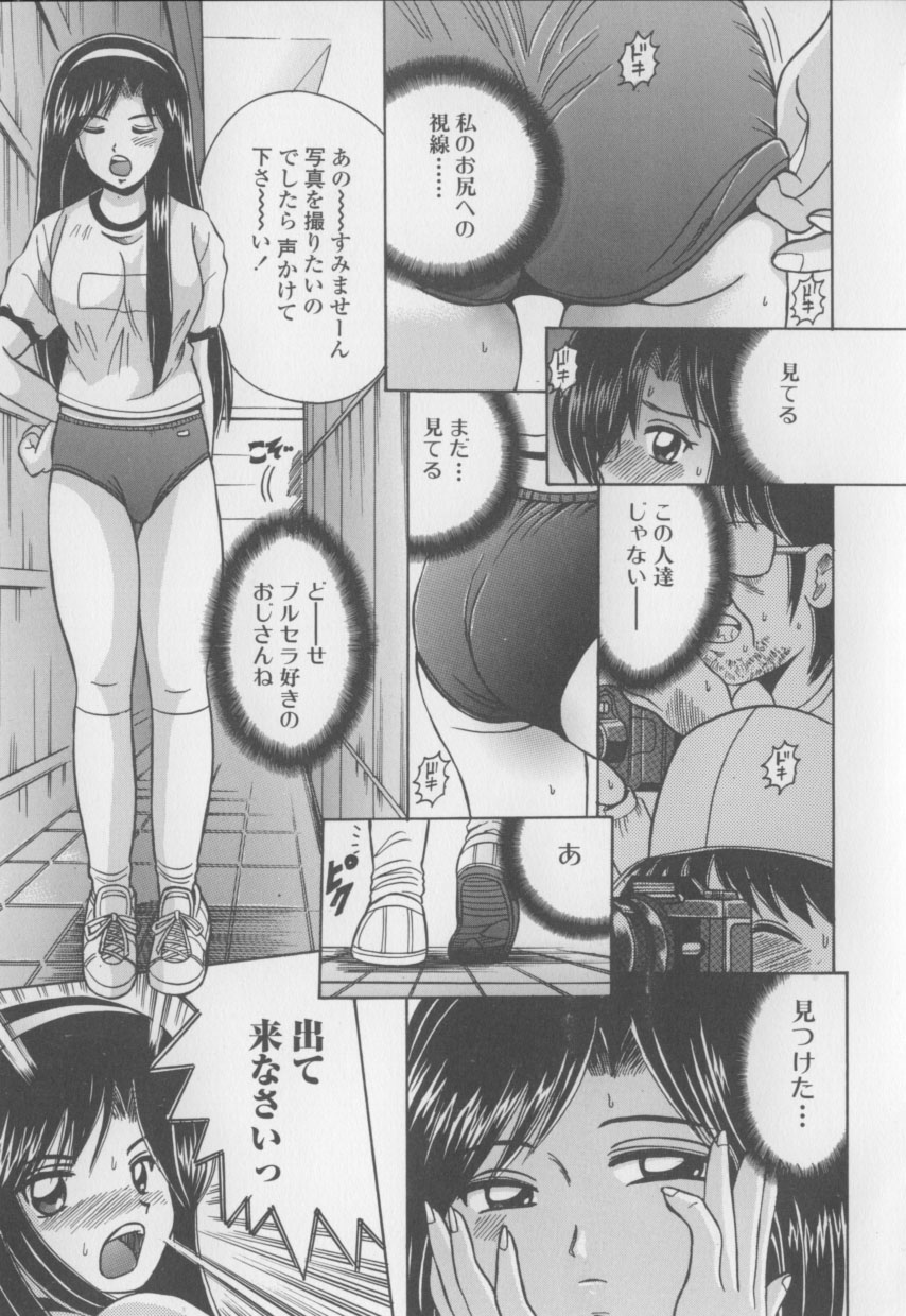 [塩屋舞子] 僕のミルクとママの蜜
