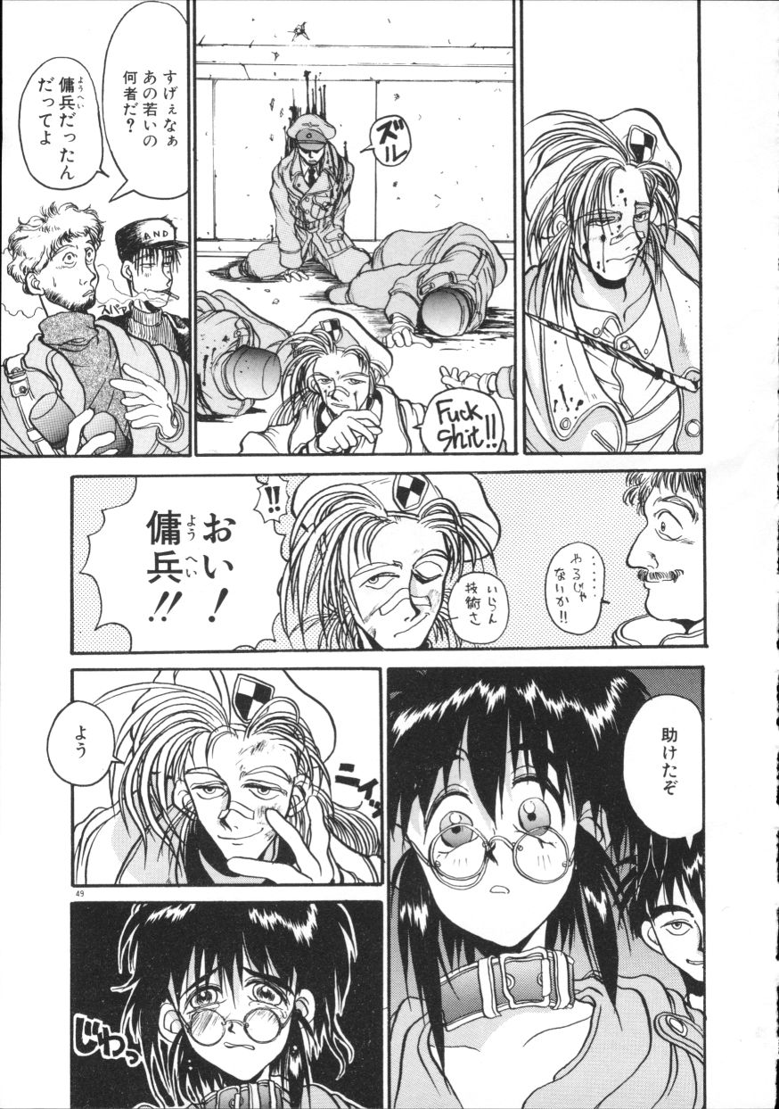[平野耕太] COYOTE