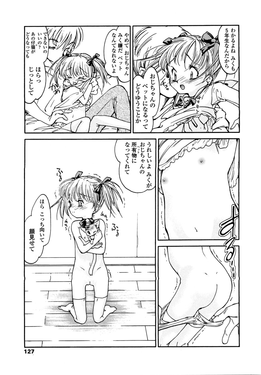 [ほかまみつり] みんなの登校日