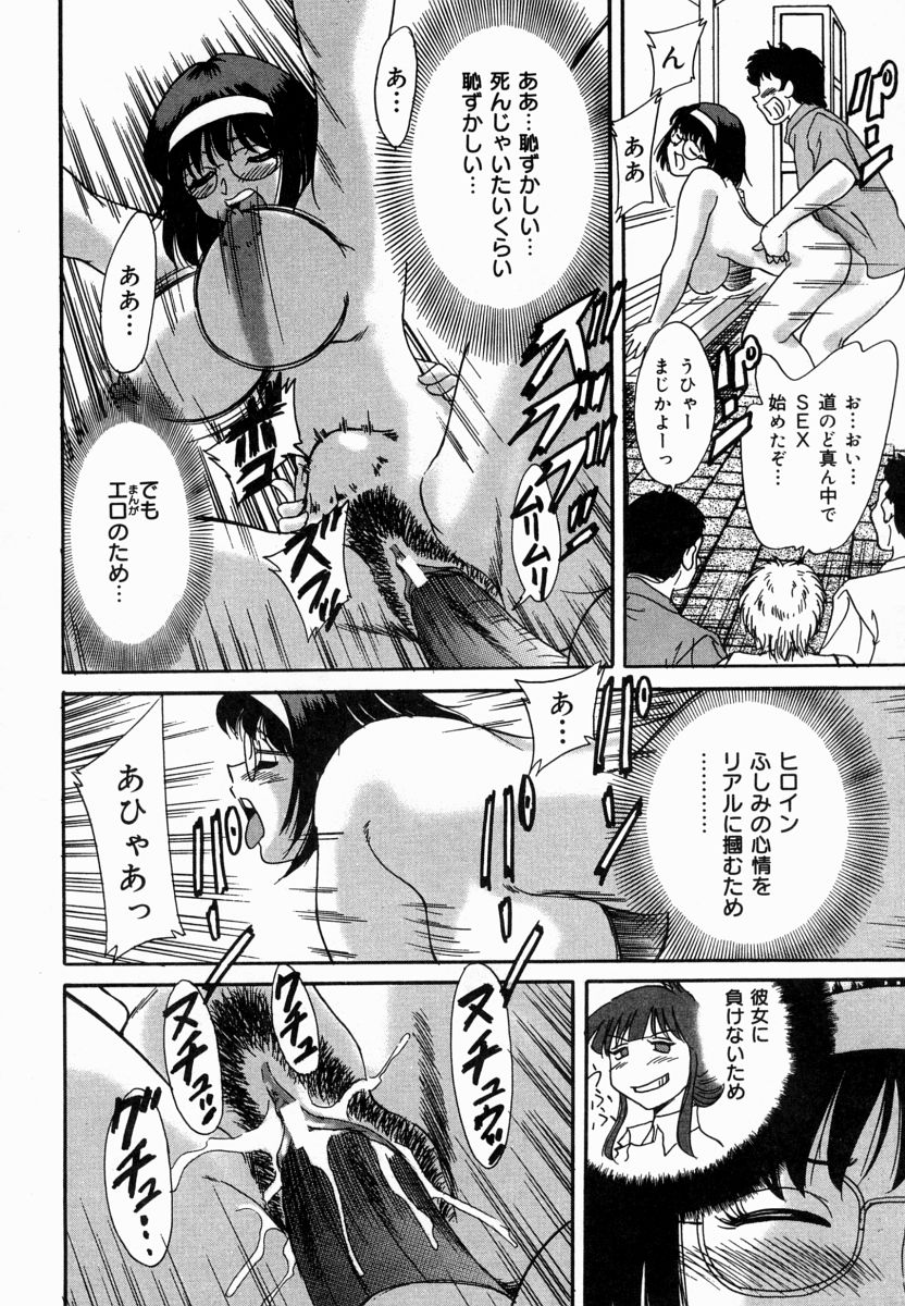 [ちゃんぽん雅] おねーさん淫乱教室