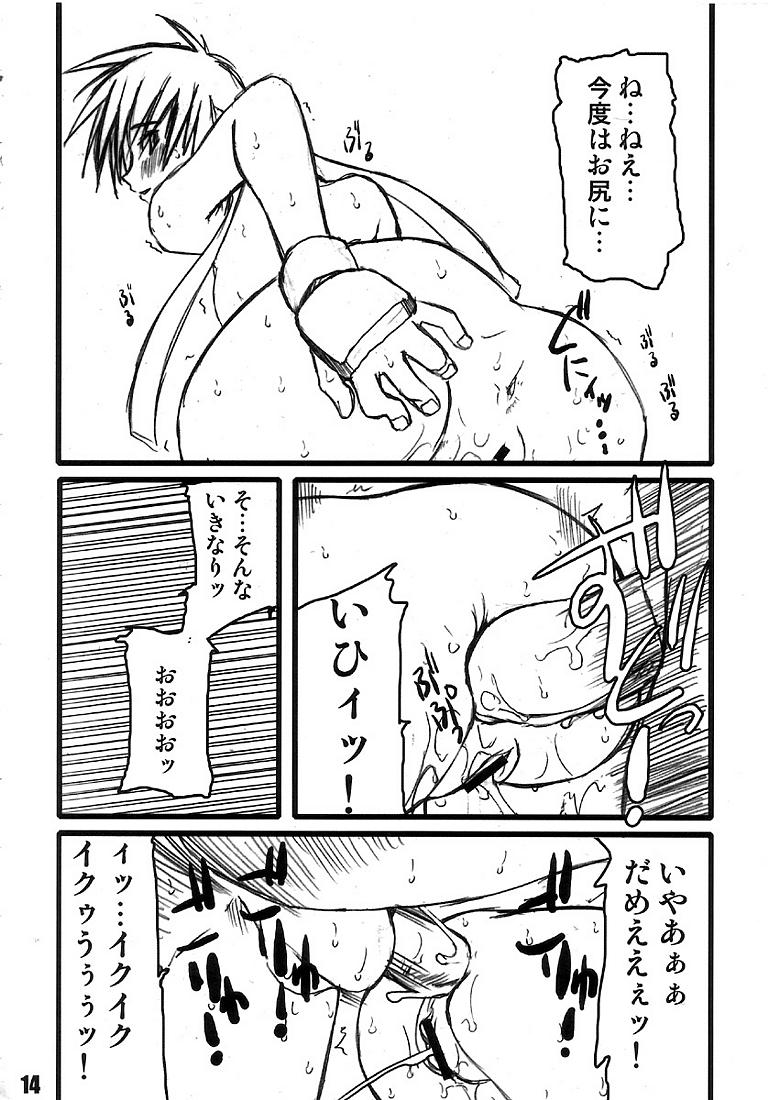 【PRETTYDOLLS】PULPビッチ（ストリートファイター）
