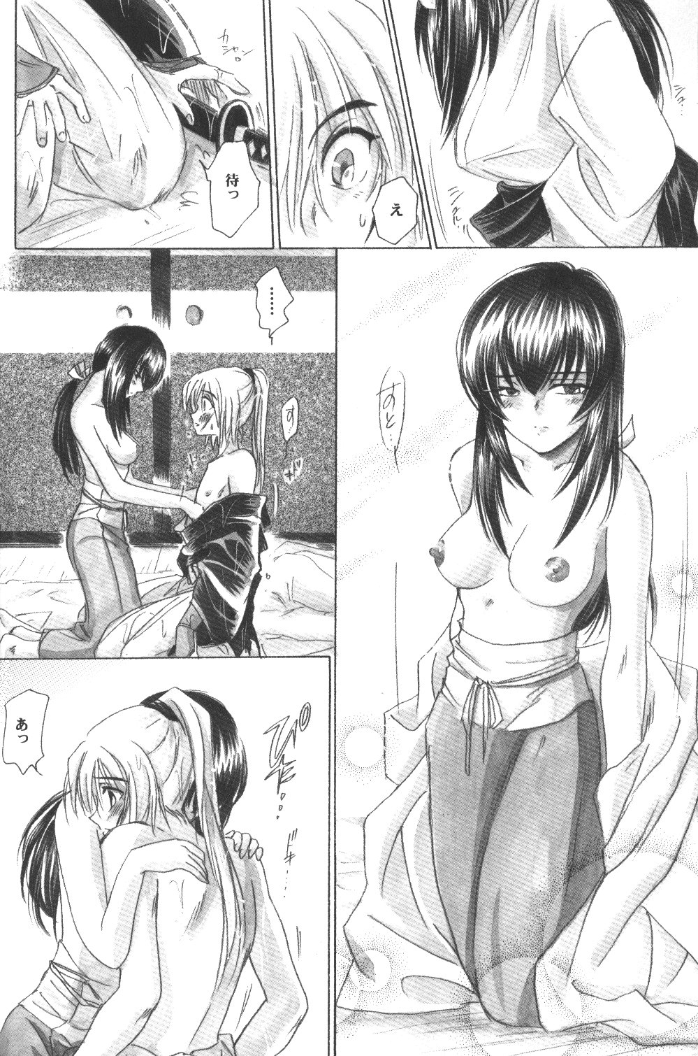 (C56) [やまぐち楼 (やまぐちしんじ)] 雪冤 (るろうに剣心)