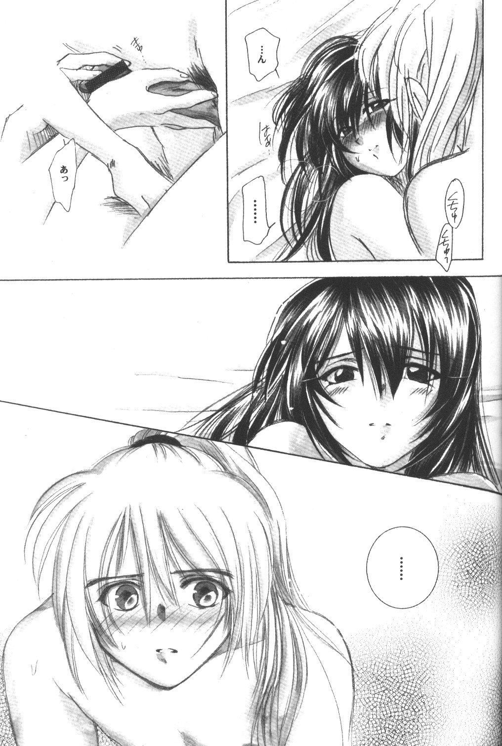 (C56) [やまぐち楼 (やまぐちしんじ)] 雪冤 (るろうに剣心)