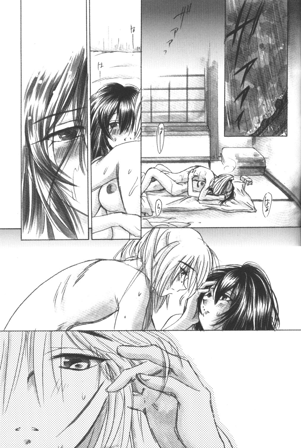 (C56) [やまぐち楼 (やまぐちしんじ)] 雪冤 (るろうに剣心)