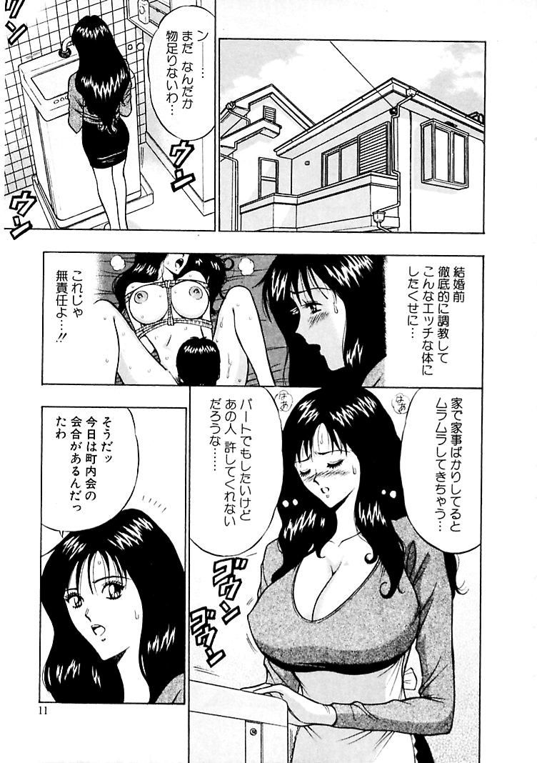 [ながしま超助] 桃色乳タウン