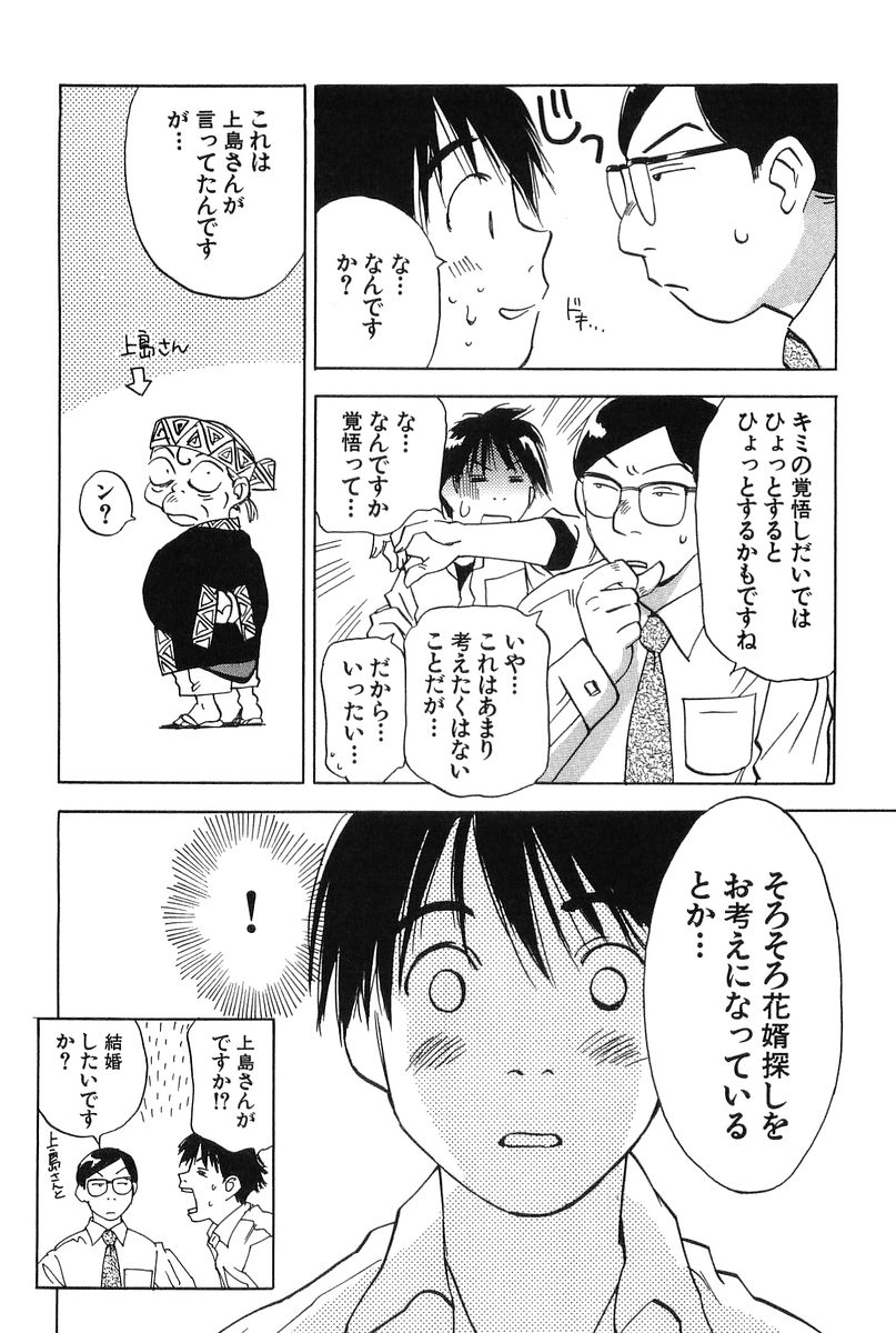 [井荻寿一] 魔月館奇譚 第01巻