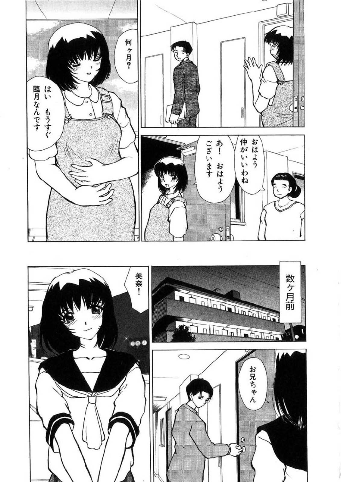 [へのへの] 禁忌の彼岸