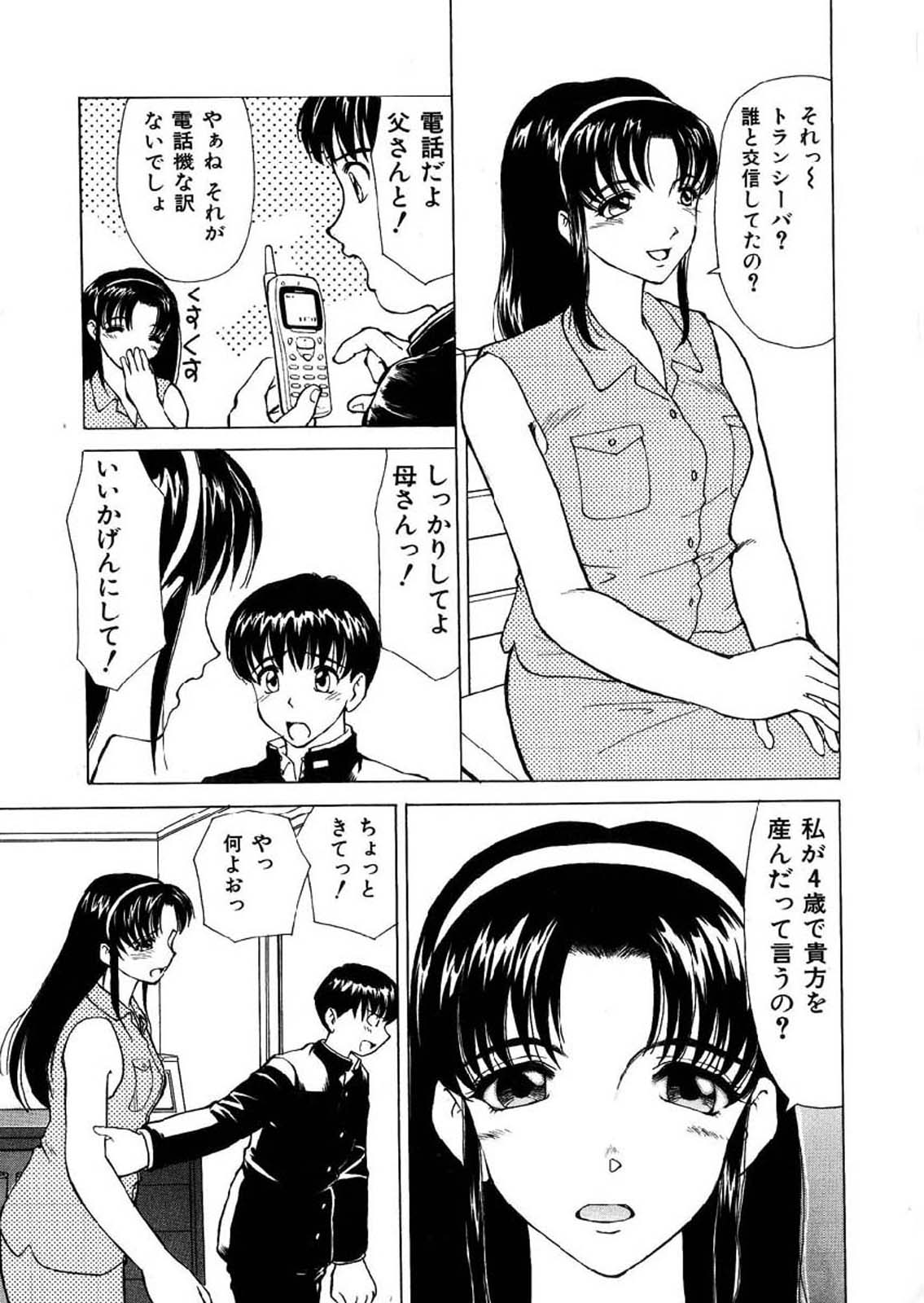 [へのへの] 禁忌の彼岸