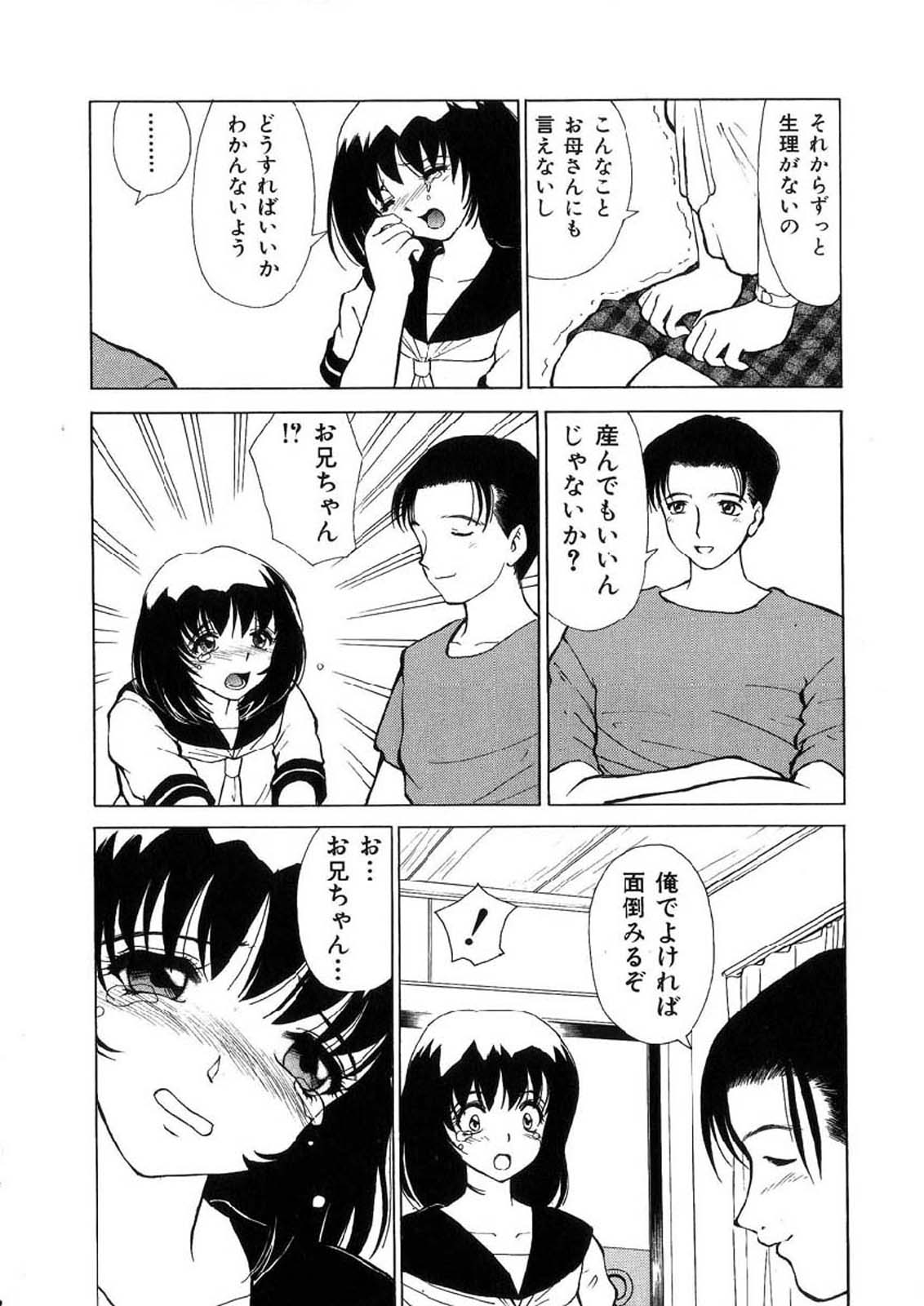 [へのへの] 禁忌の彼岸