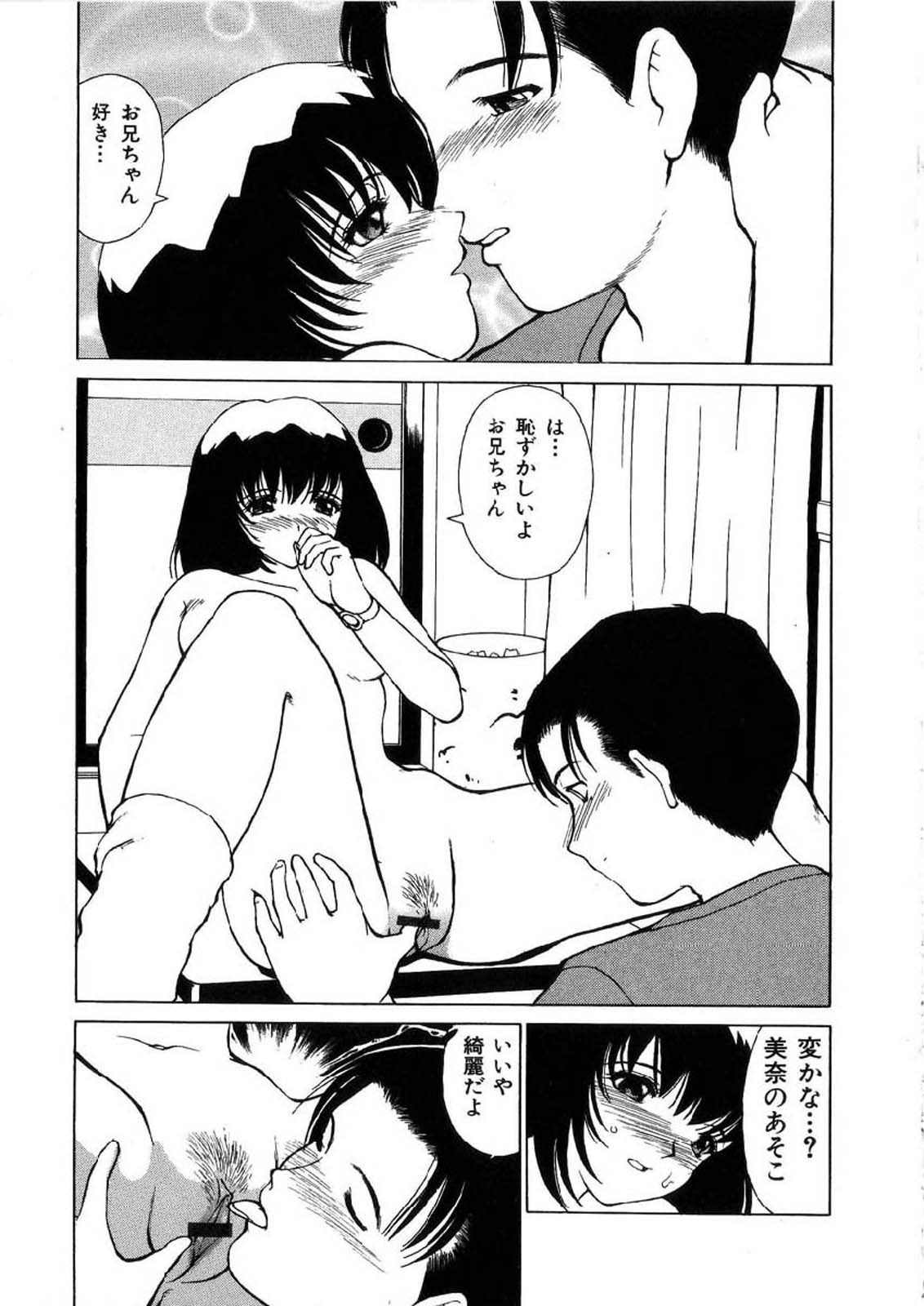 [へのへの] 禁忌の彼岸