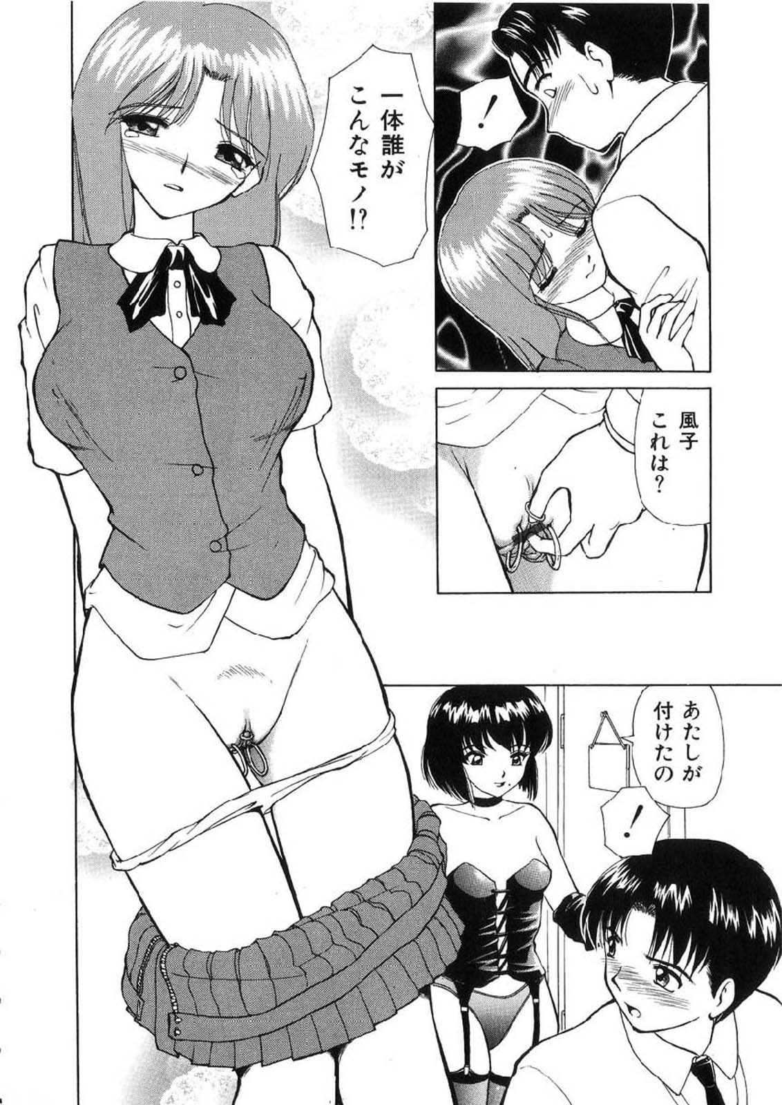 [へのへの] 禁忌の彼岸